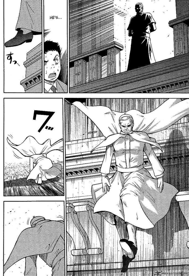 The Legend Of Koizumi 9 7