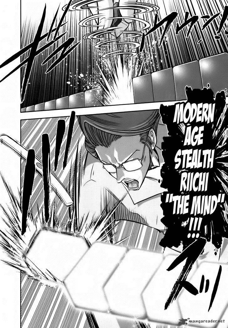 The Legend Of Koizumi 90 12