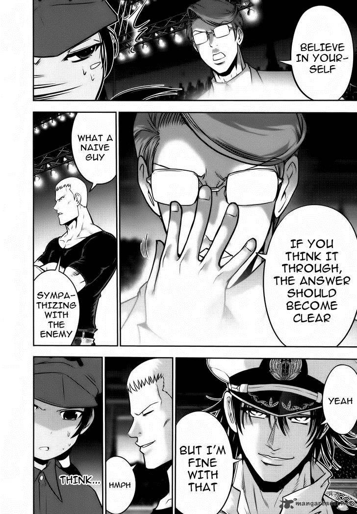 The Legend Of Koizumi 90 14