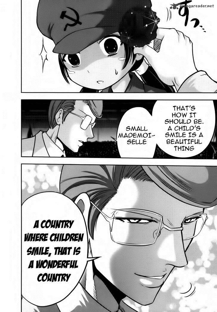 The Legend Of Koizumi 90 16