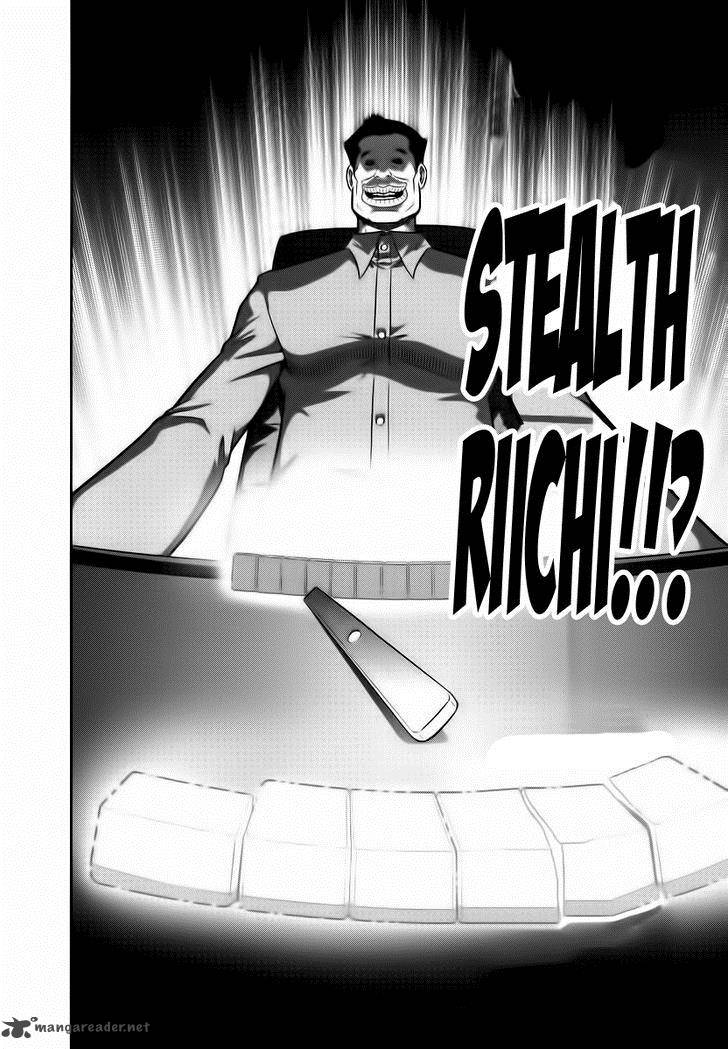The Legend Of Koizumi 90 20