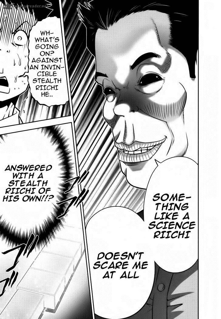 The Legend Of Koizumi 90 21