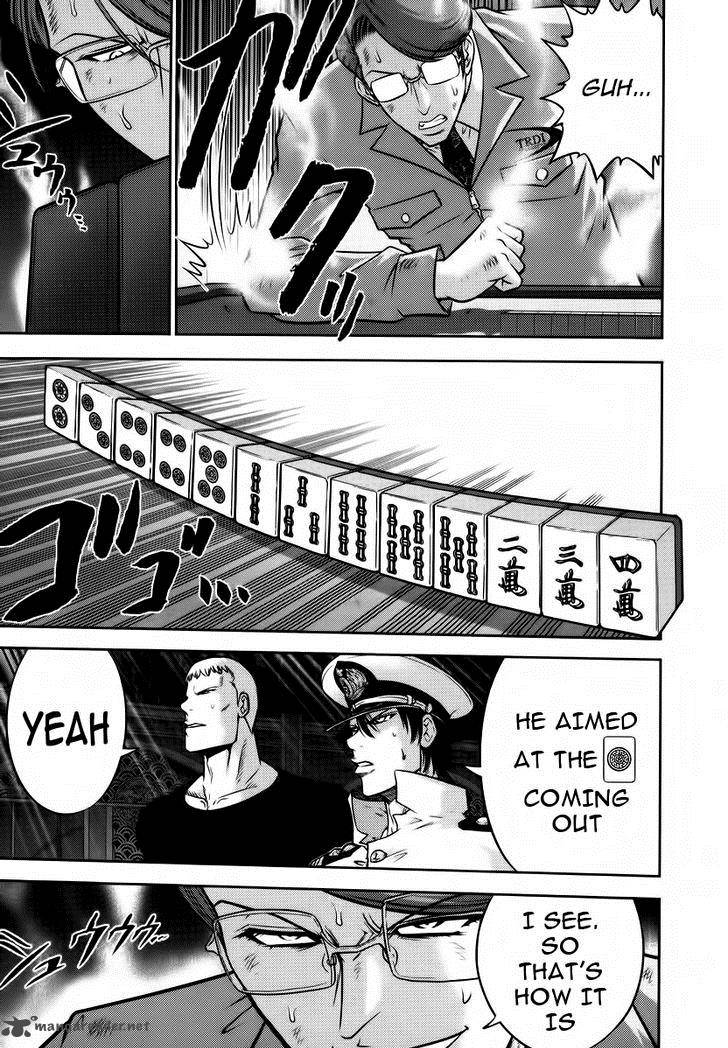 The Legend Of Koizumi 90 5