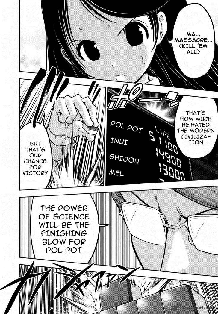 The Legend Of Koizumi 90 9