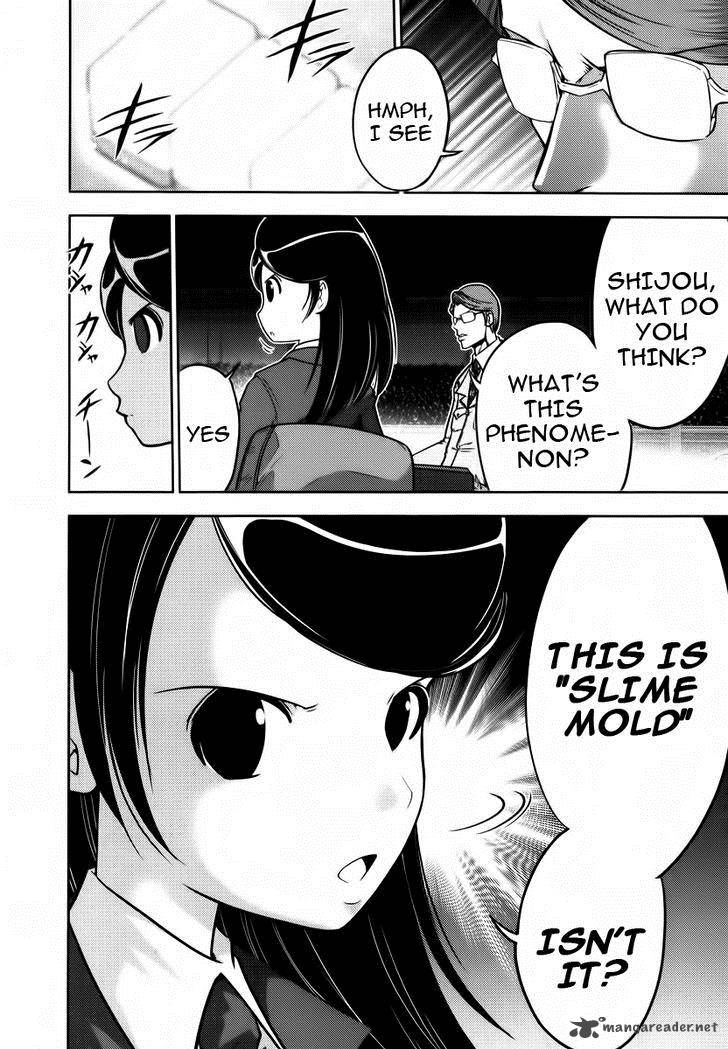 The Legend Of Koizumi 91 10