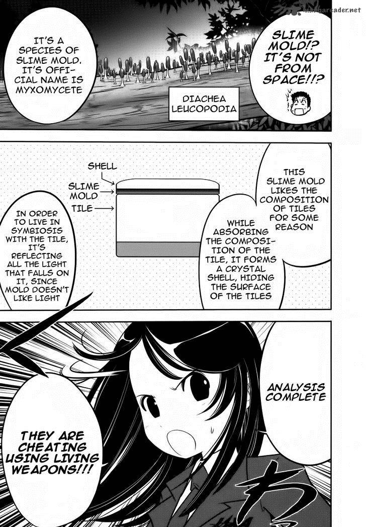 The Legend Of Koizumi 91 11