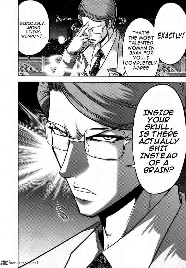 The Legend Of Koizumi 91 12