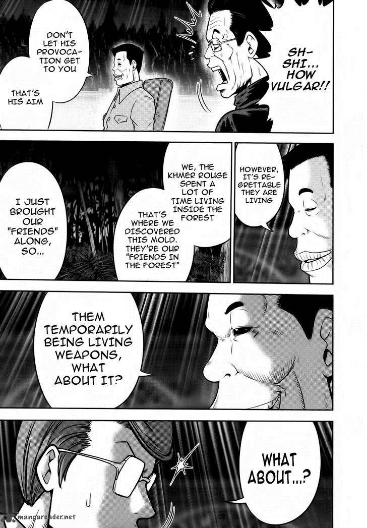 The Legend Of Koizumi 91 13