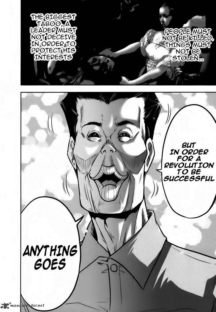 The Legend Of Koizumi 91 14