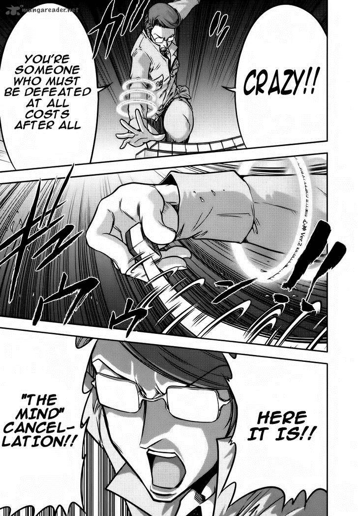 The Legend Of Koizumi 91 15