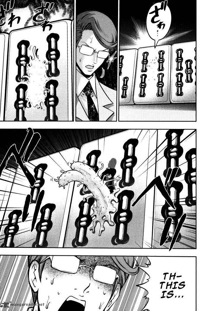 The Legend Of Koizumi 91 17