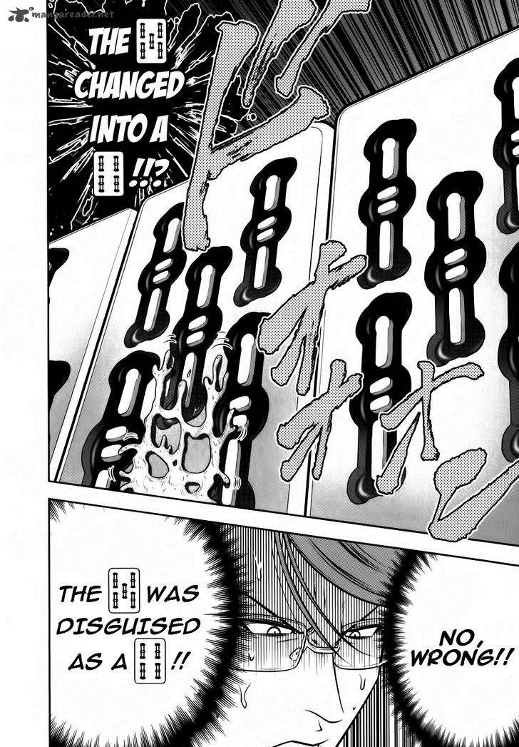 The Legend Of Koizumi 91 18
