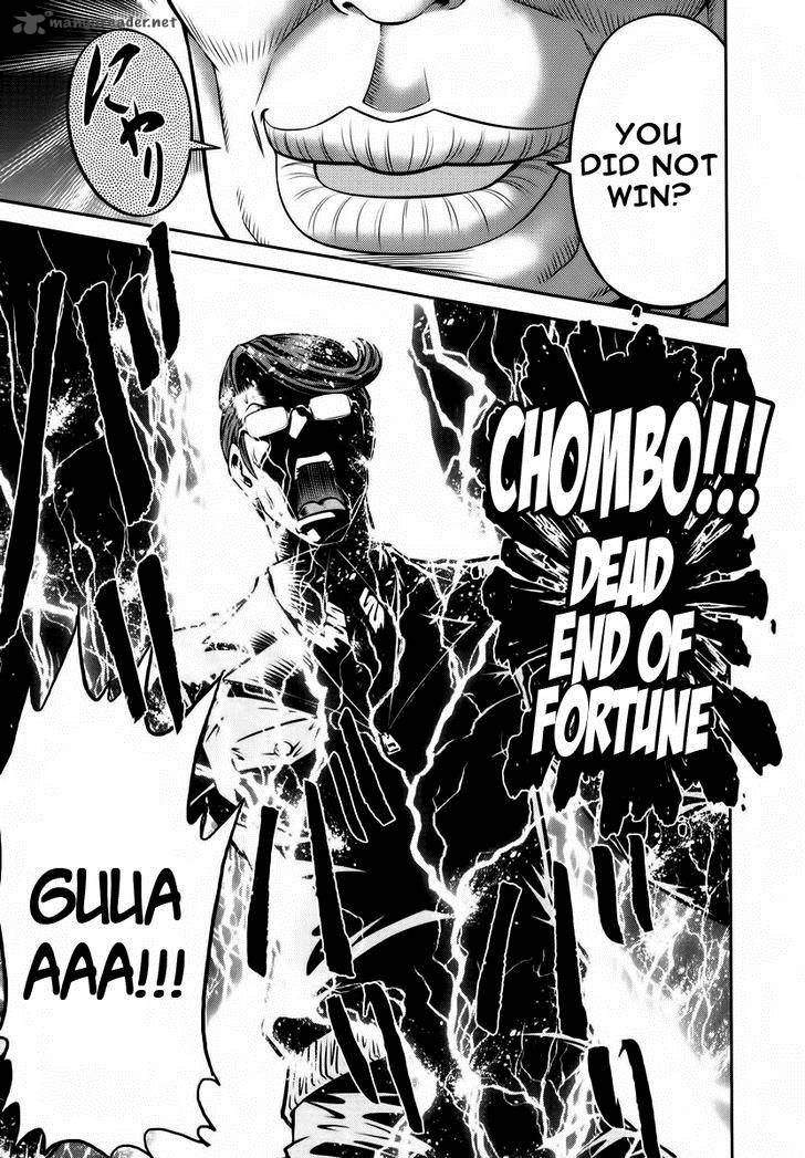 The Legend Of Koizumi 91 19