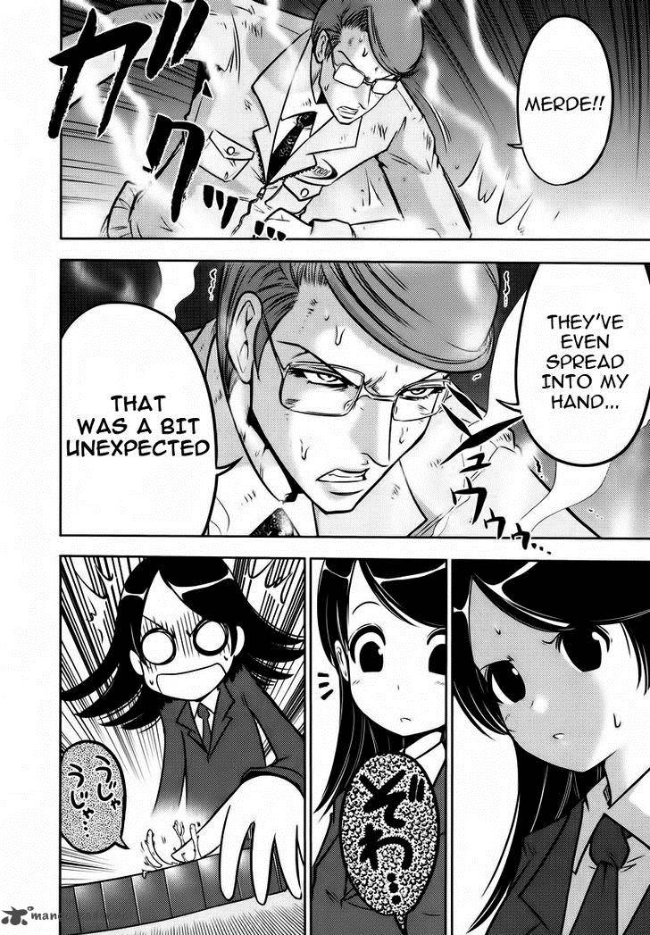 The Legend Of Koizumi 91 20