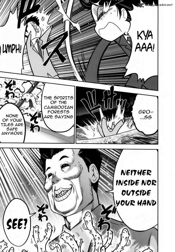 The Legend Of Koizumi 91 21