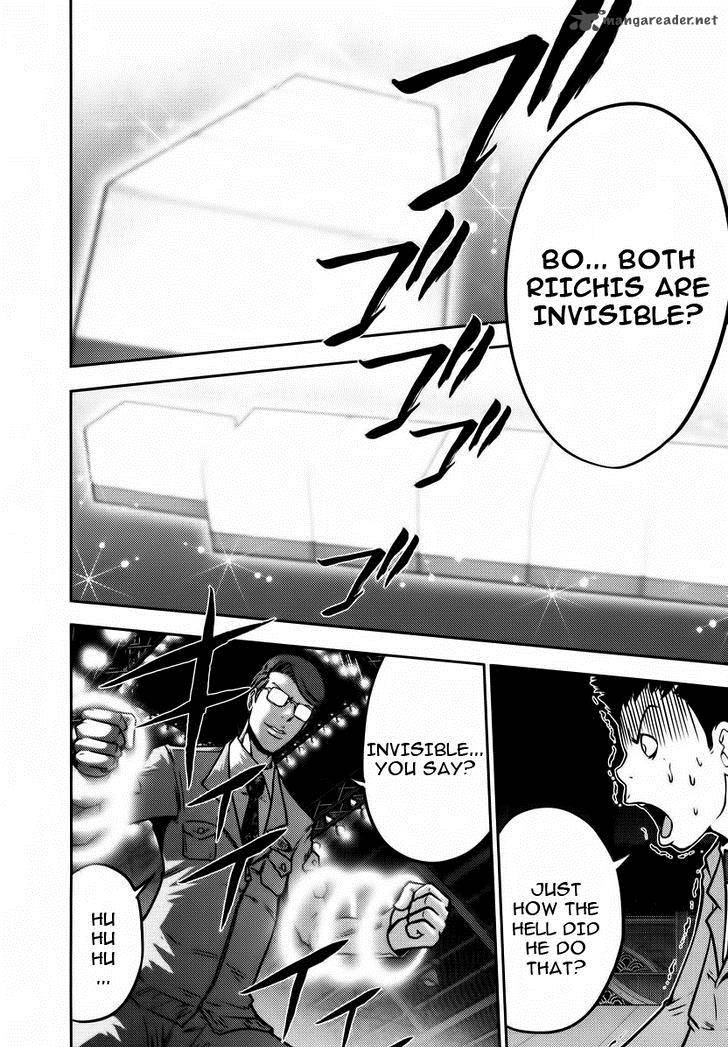 The Legend Of Koizumi 91 3