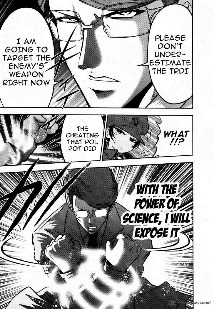 The Legend Of Koizumi 91 4