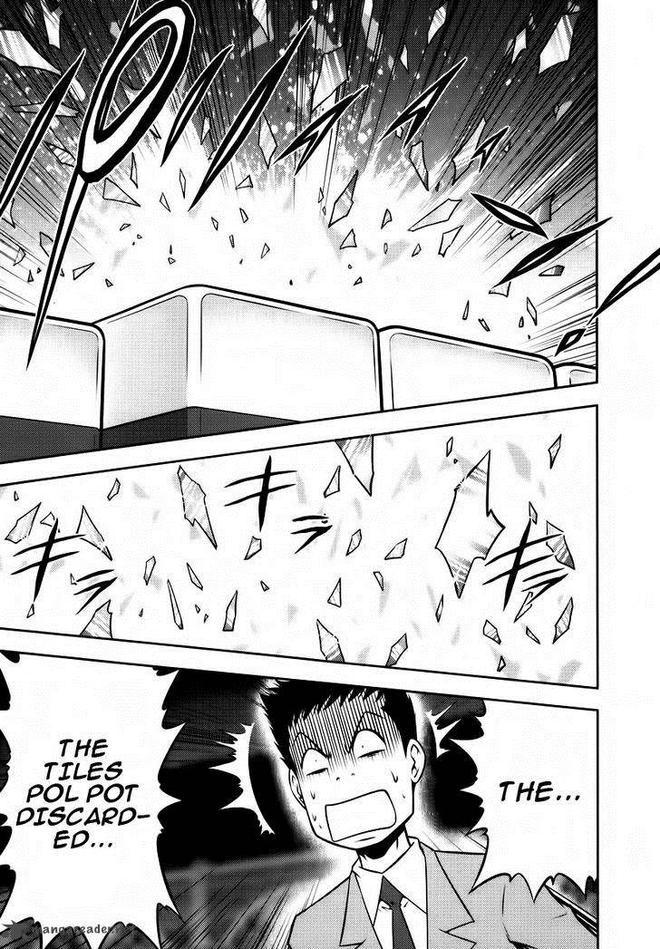 The Legend Of Koizumi 91 7
