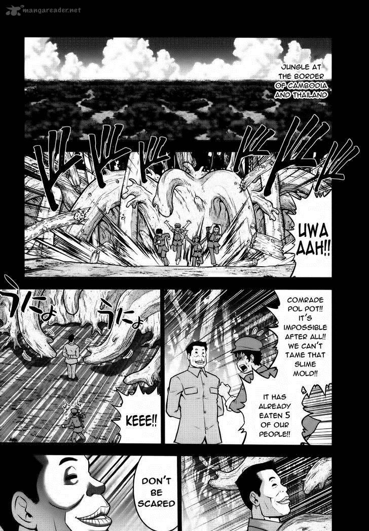 The Legend Of Koizumi 92 1