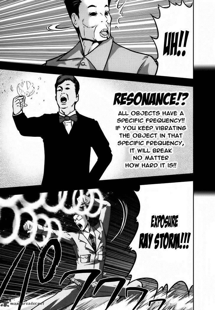 The Legend Of Koizumi 92 10