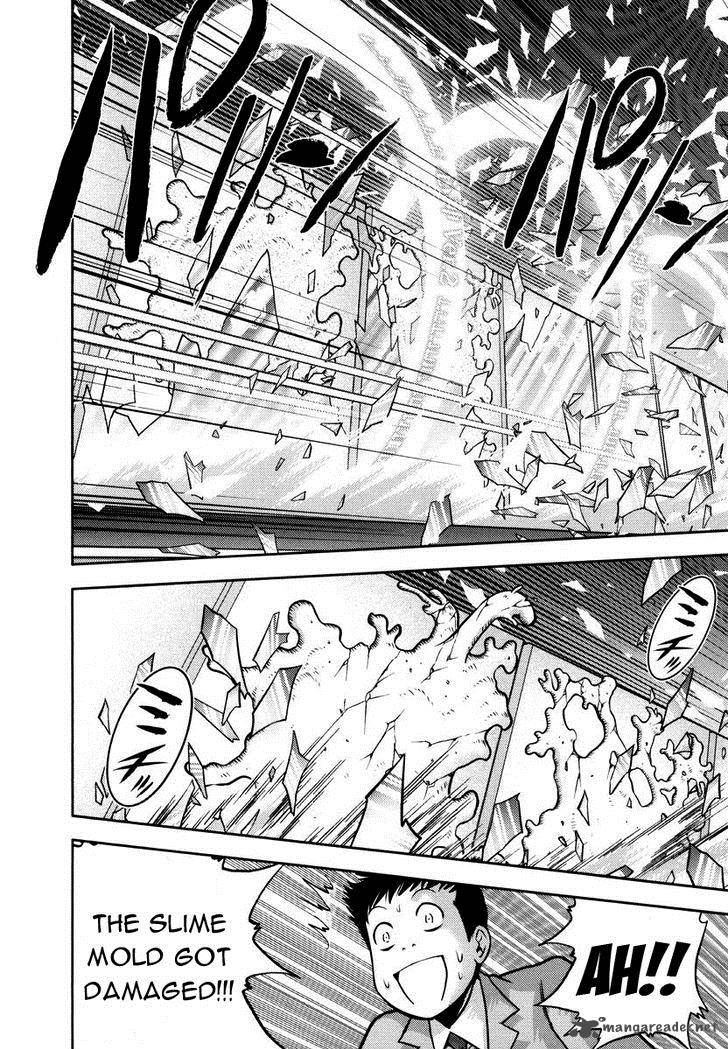 The Legend Of Koizumi 92 11