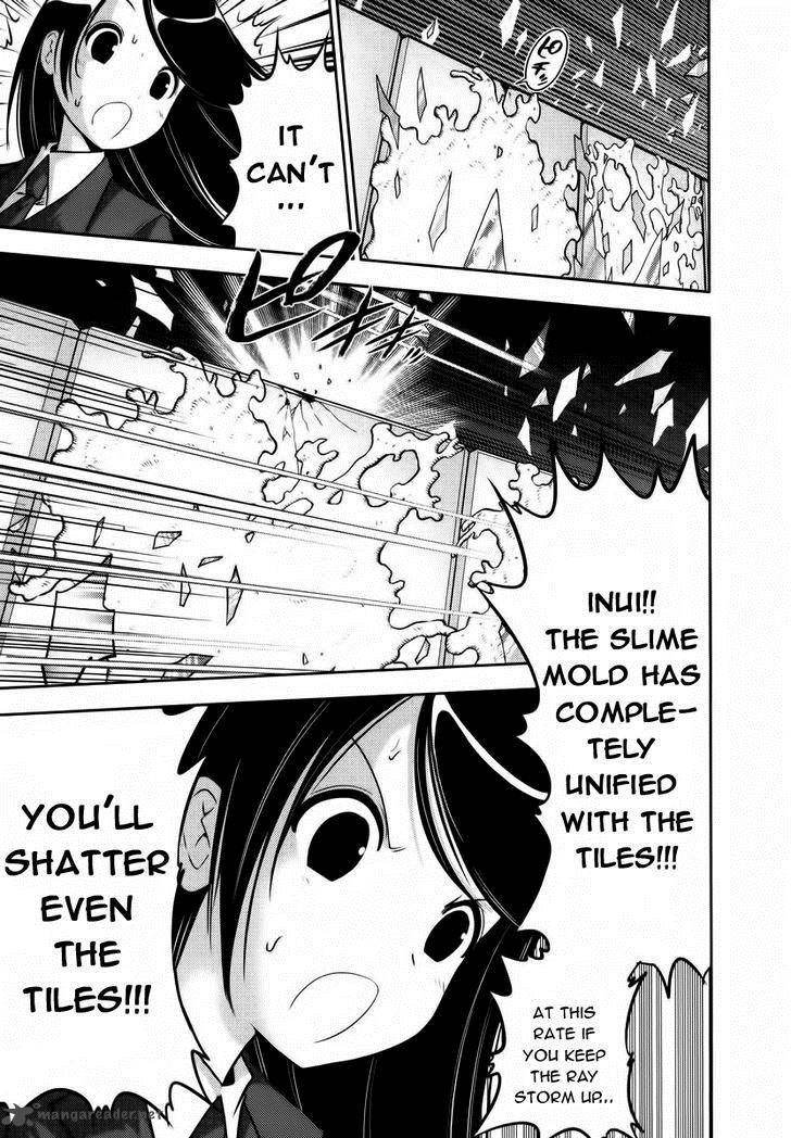 The Legend Of Koizumi 92 12