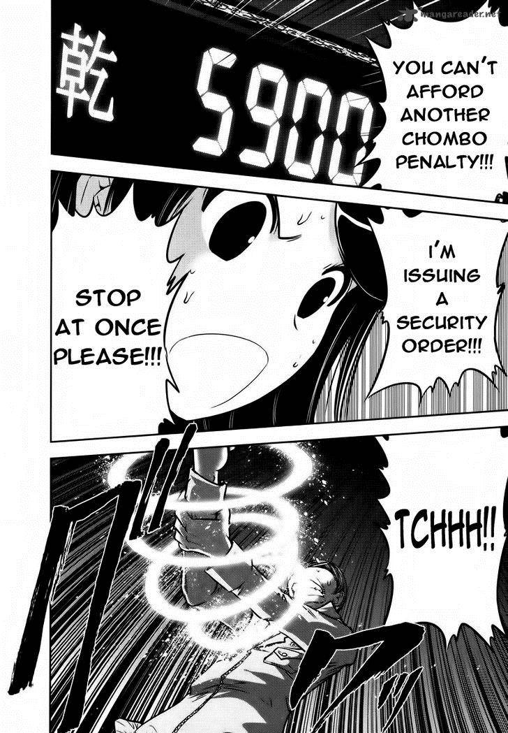 The Legend Of Koizumi 92 13