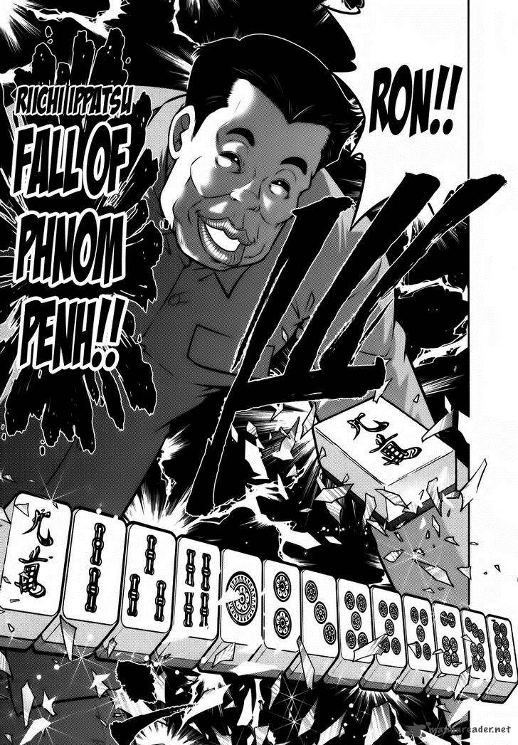 The Legend Of Koizumi 92 16