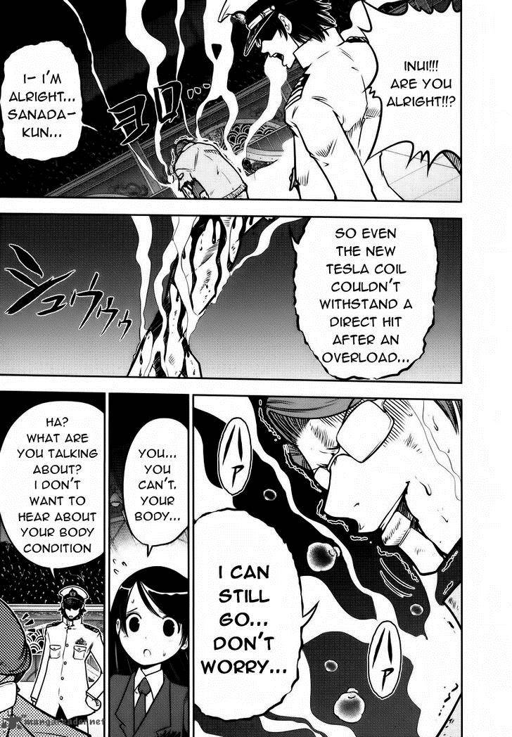 The Legend Of Koizumi 92 19