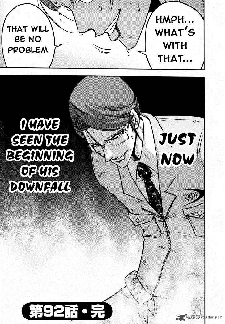 The Legend Of Koizumi 92 21