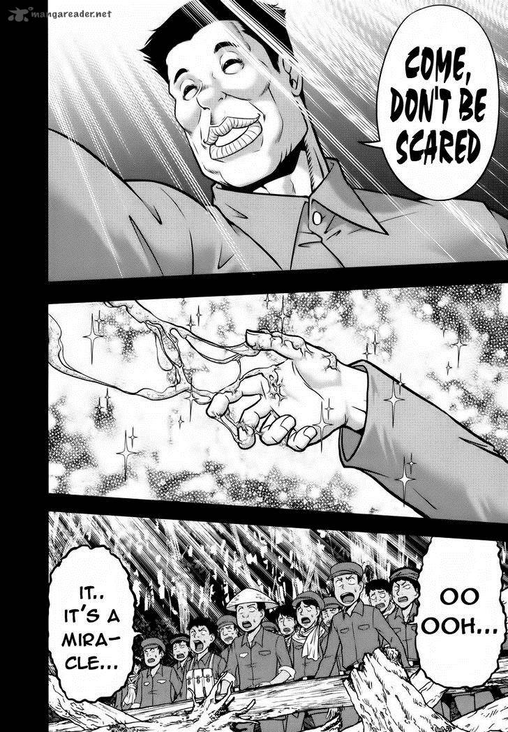 The Legend Of Koizumi 92 3