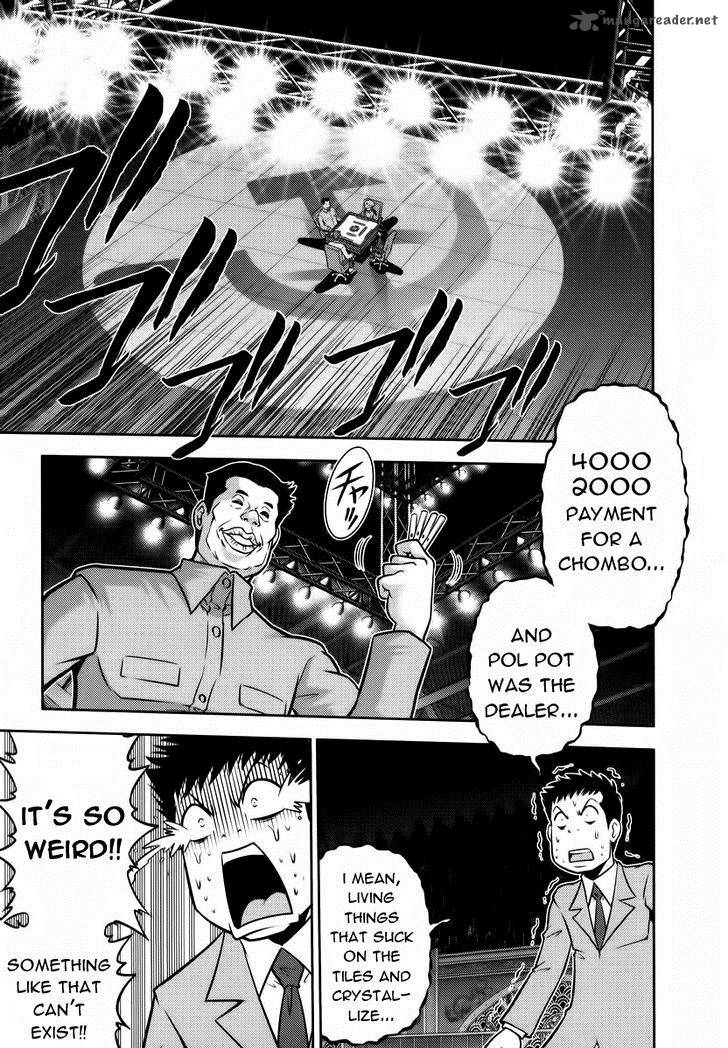 The Legend Of Koizumi 92 4
