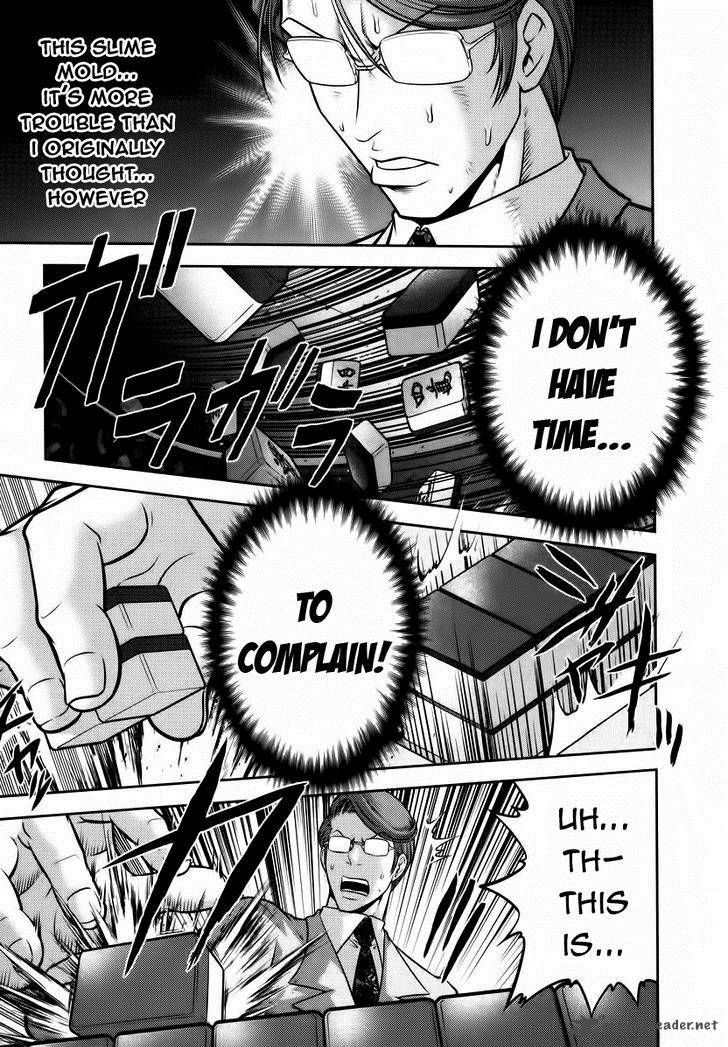 The Legend Of Koizumi 92 6