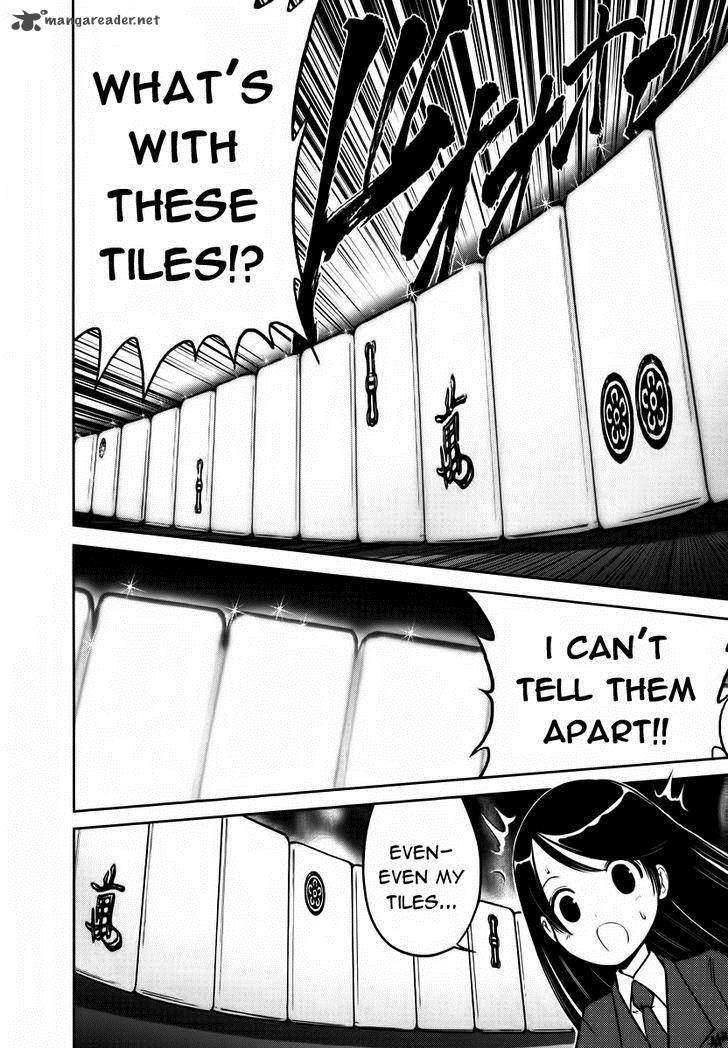 The Legend Of Koizumi 92 7