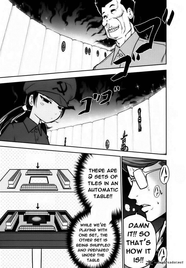 The Legend Of Koizumi 92 8