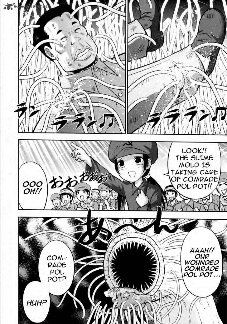 The Legend Of Koizumi 94 10