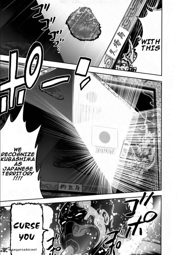 The Legend Of Koizumi 94 13