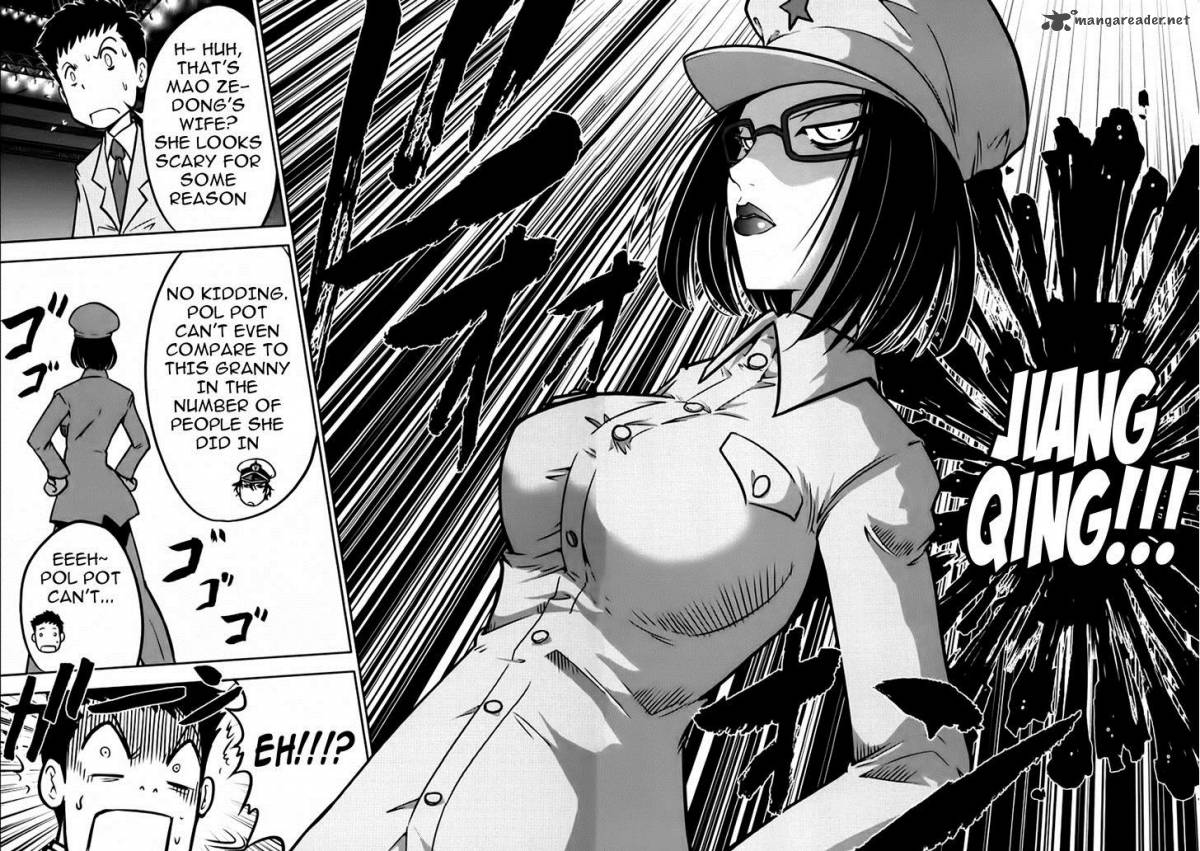 The Legend Of Koizumi 94 16