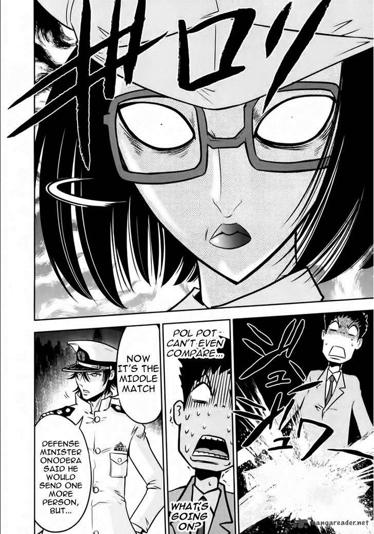 The Legend Of Koizumi 94 17