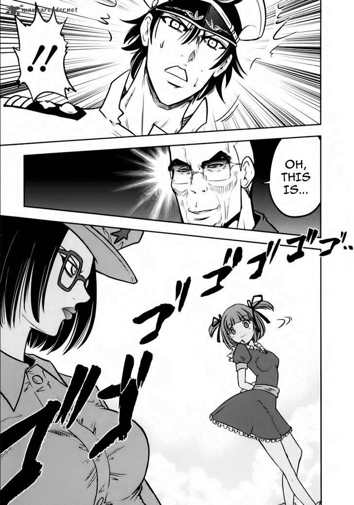 The Legend Of Koizumi 94 24
