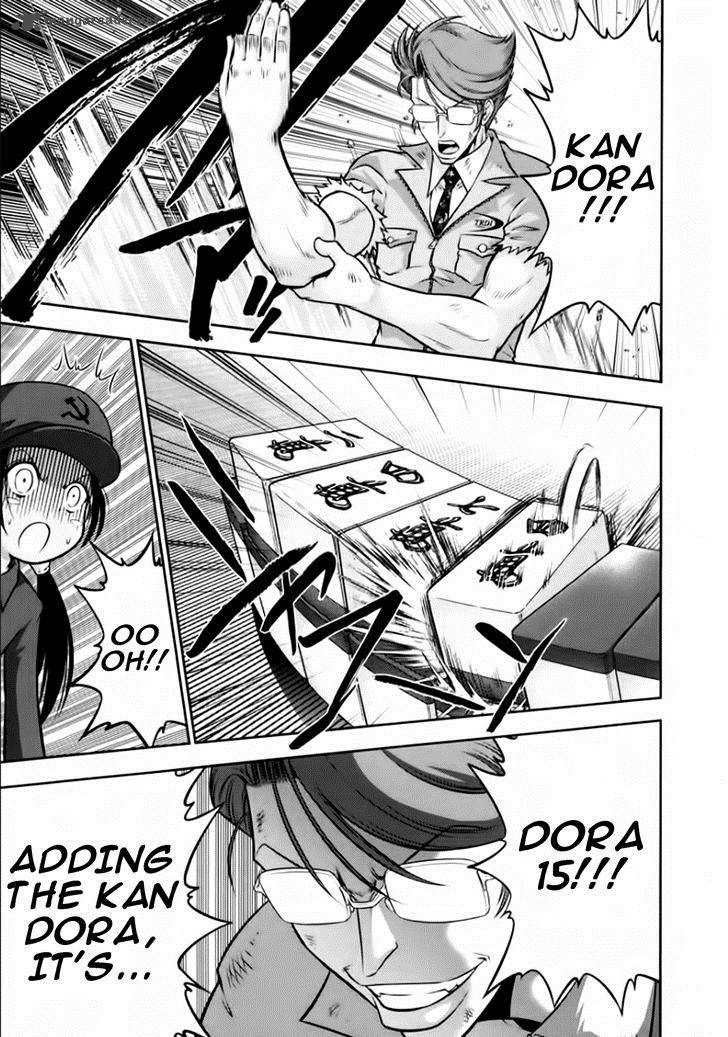 The Legend Of Koizumi 94 6