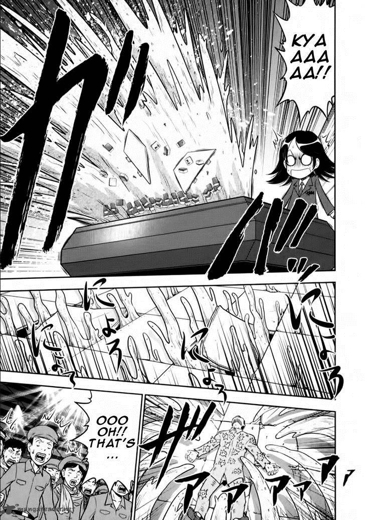 The Legend Of Koizumi 94 8