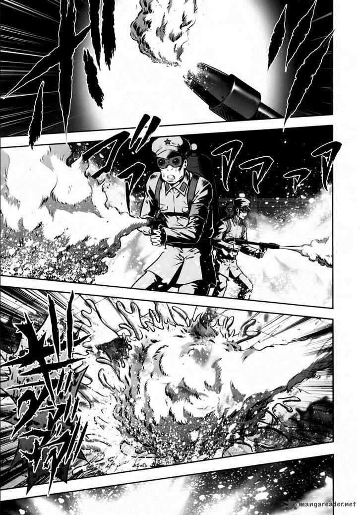 The Legend Of Koizumi 95 1