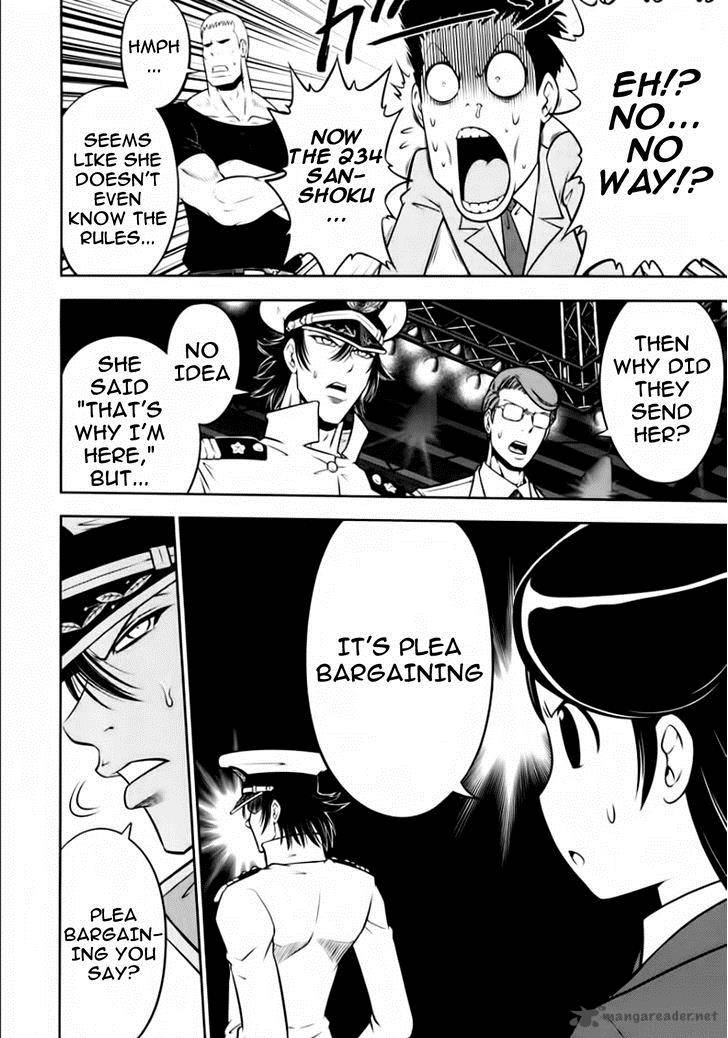 The Legend Of Koizumi 95 10