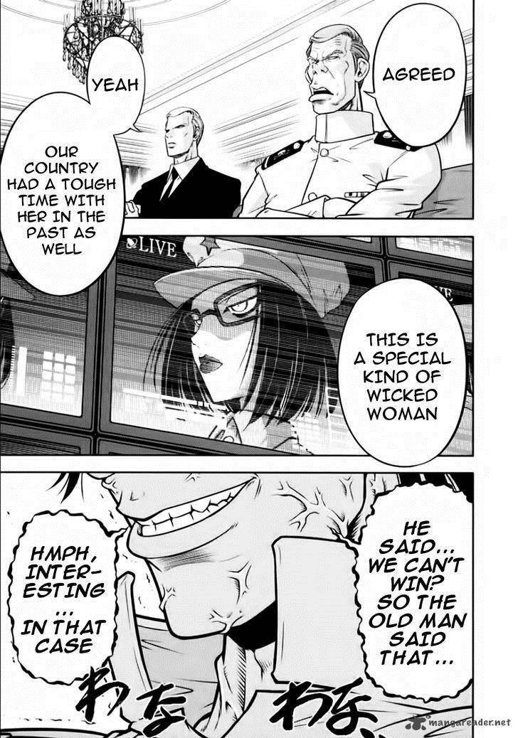 The Legend Of Koizumi 95 13