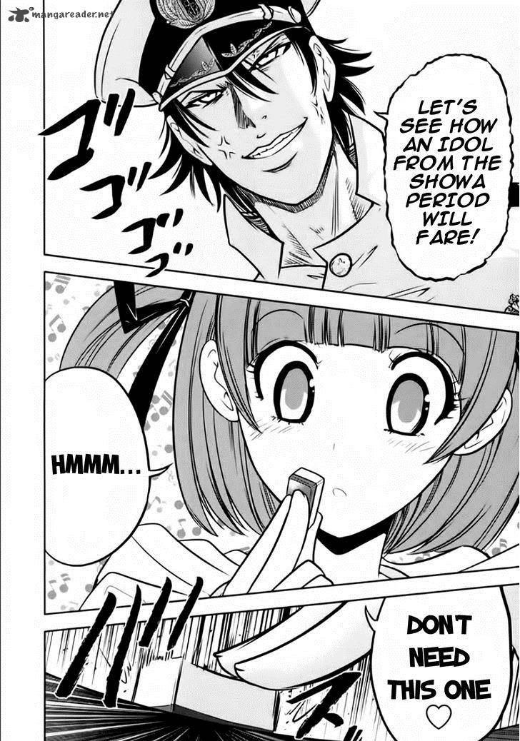 The Legend Of Koizumi 95 14
