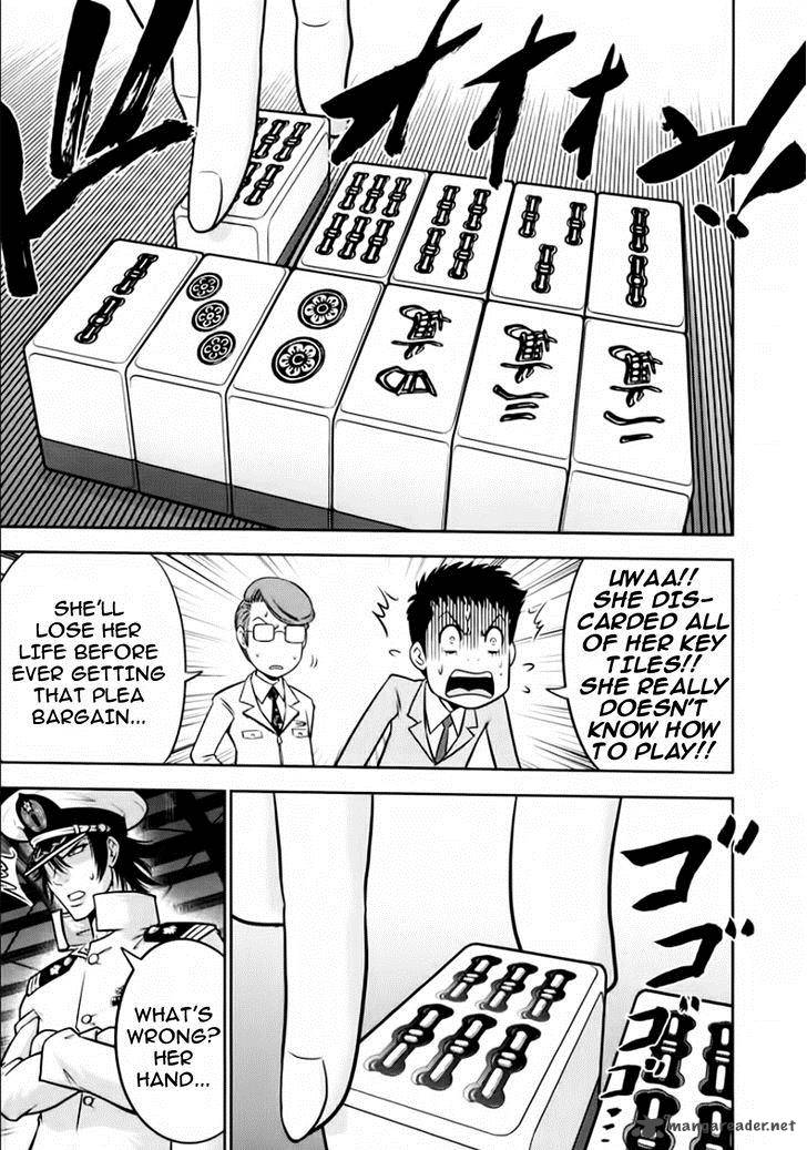 The Legend Of Koizumi 95 15