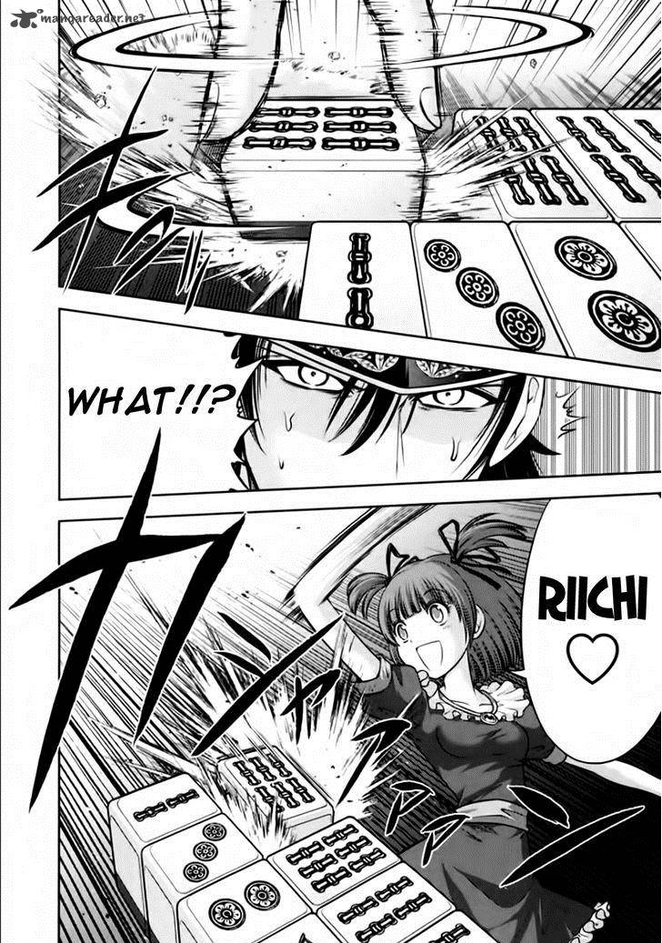The Legend Of Koizumi 95 16