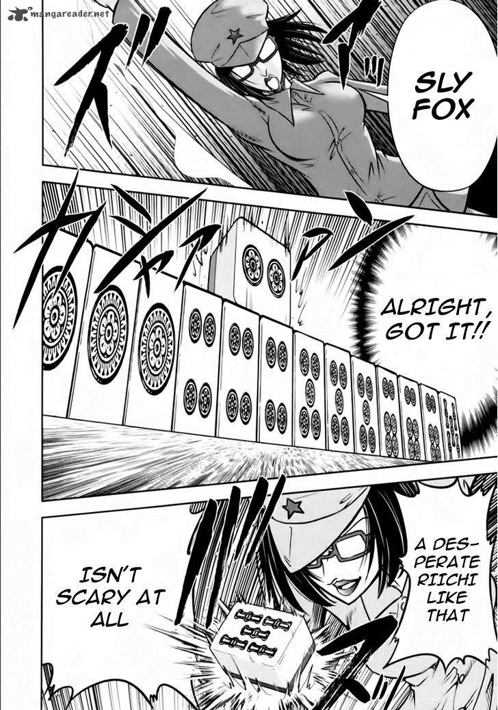 The Legend Of Koizumi 95 18