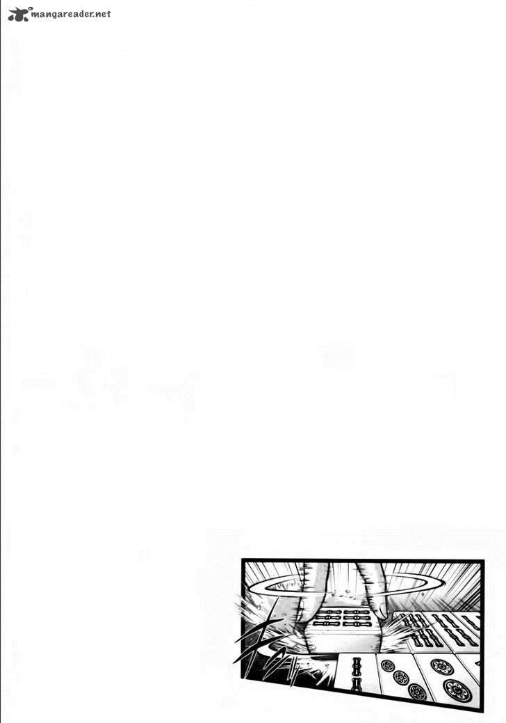 The Legend Of Koizumi 95 23